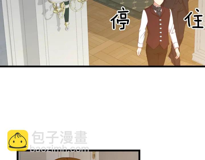 第28话 寄人篱下125