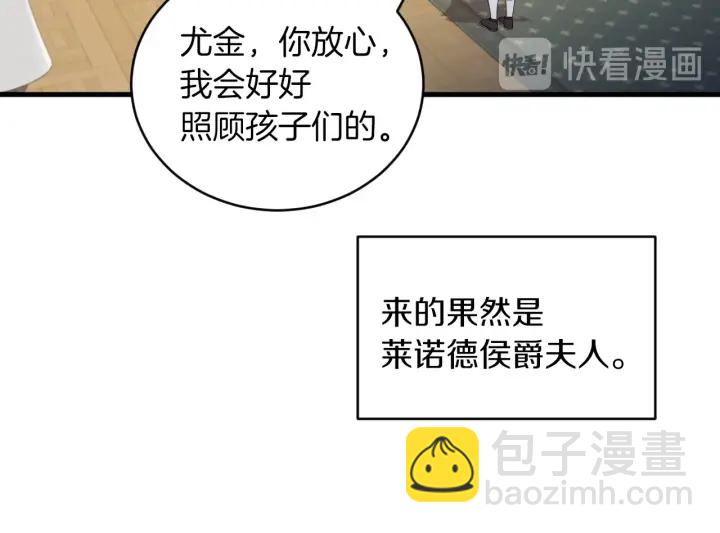 第28话 寄人篱下13