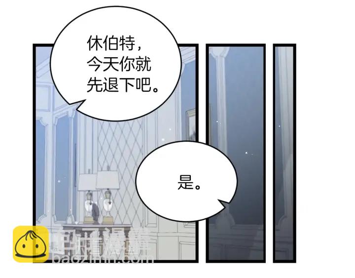 第28话 寄人篱下131