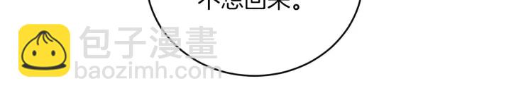 第28话 寄人篱下135