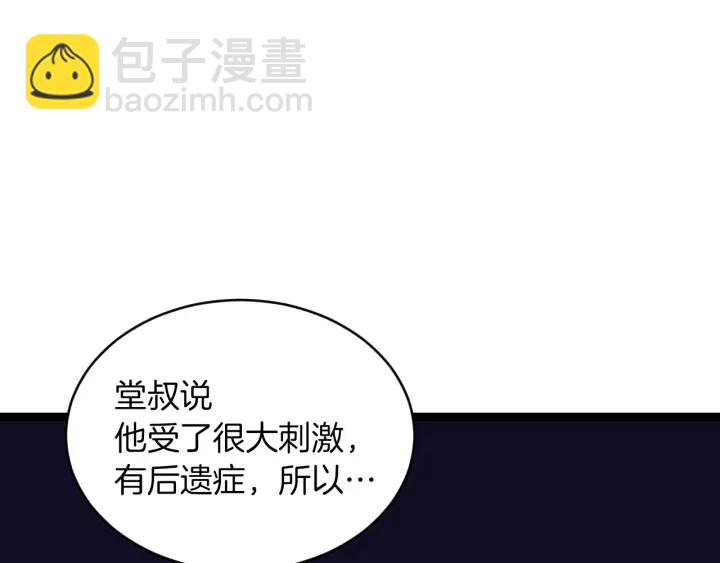 第28话 寄人篱下136