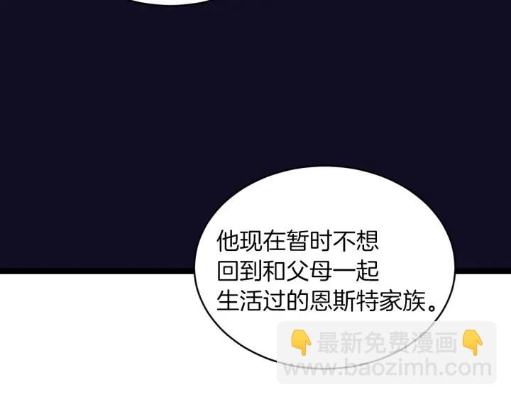 第28话 寄人篱下137