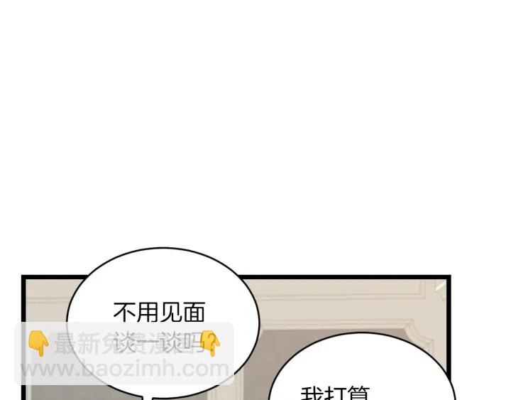 第28话 寄人篱下140