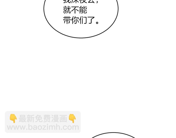 第28话 寄人篱下142