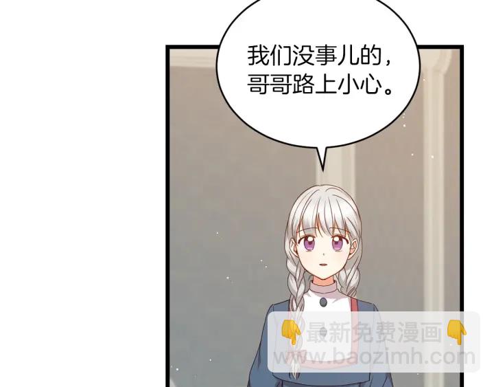 第28话 寄人篱下143