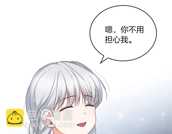 第28话 寄人篱下149