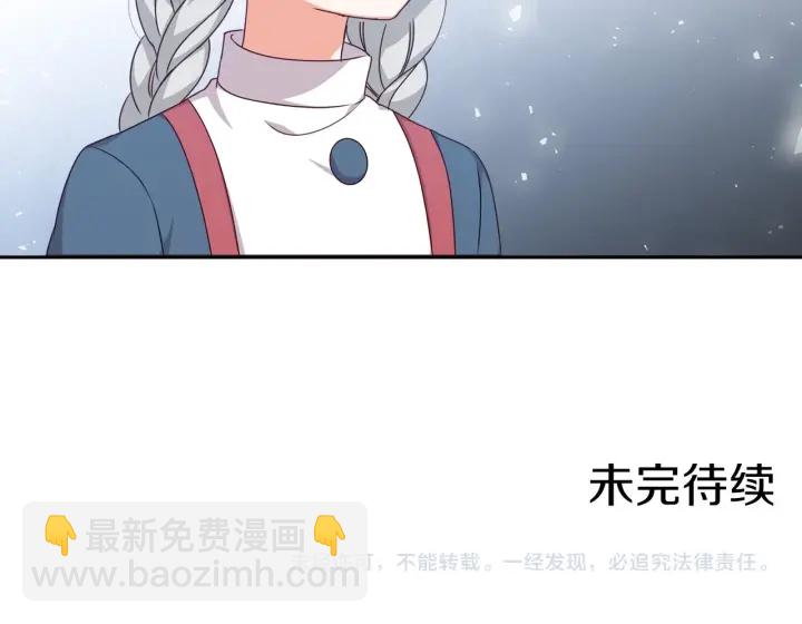 第28话 寄人篱下150
