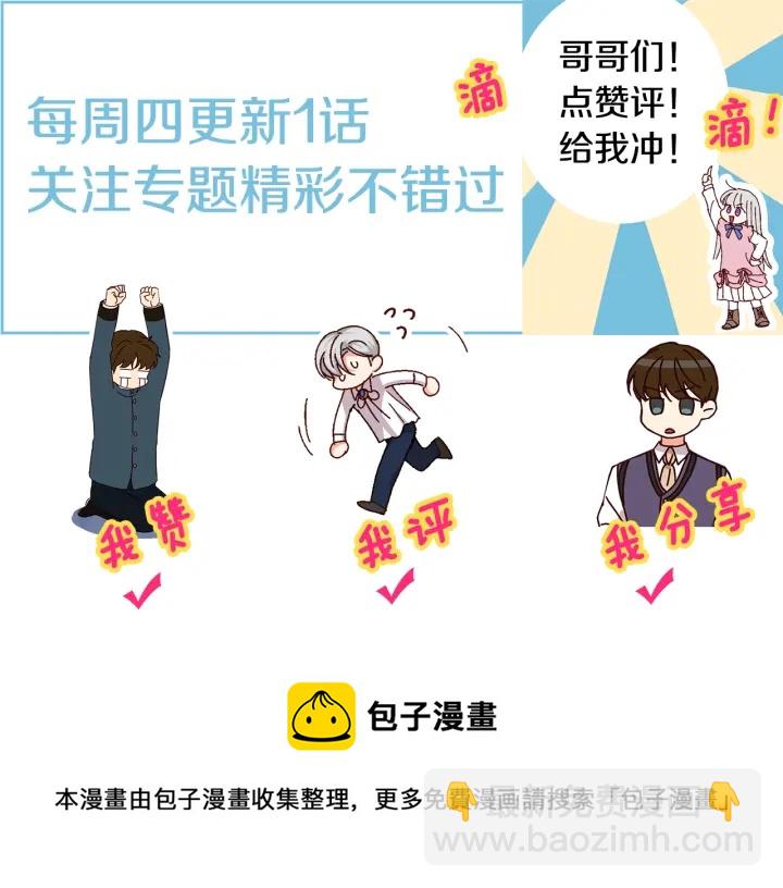 第28话 寄人篱下152
