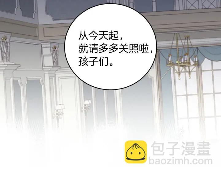 第28话 寄人篱下19