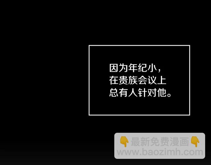 第28话 寄人篱下2