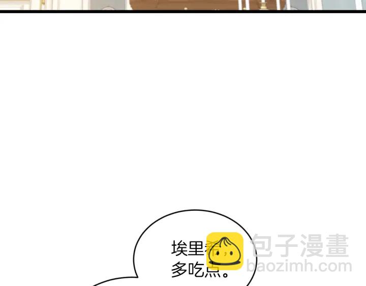 第28话 寄人篱下21