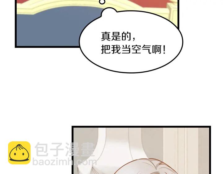 第28话 寄人篱下23