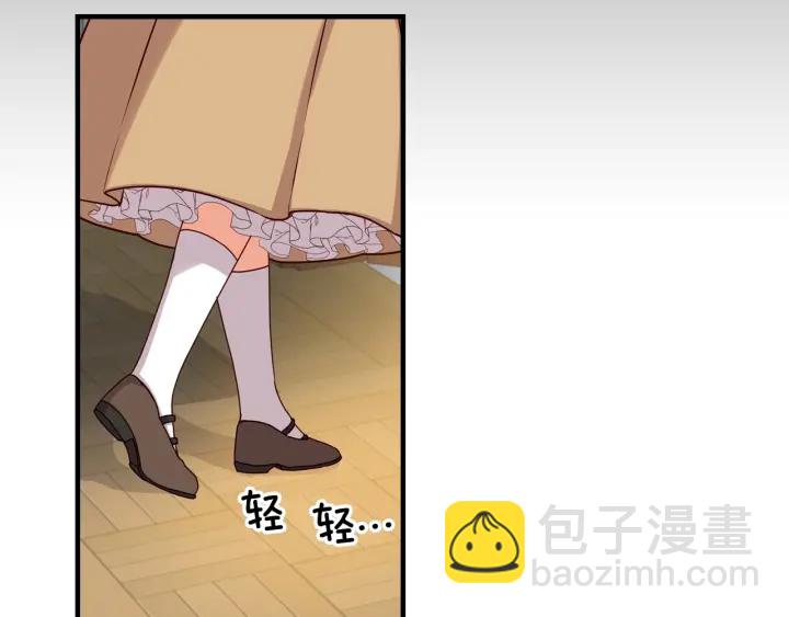 第28话 寄人篱下4