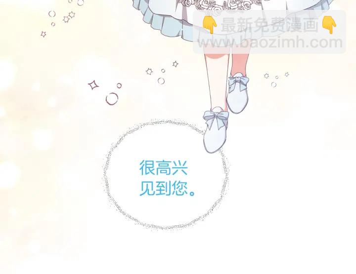 第28话 寄人篱下46