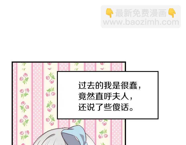 第28话 寄人篱下49