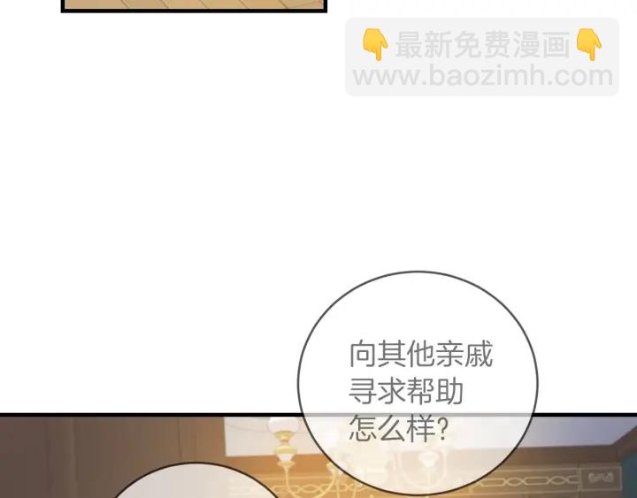 第28话 寄人篱下5