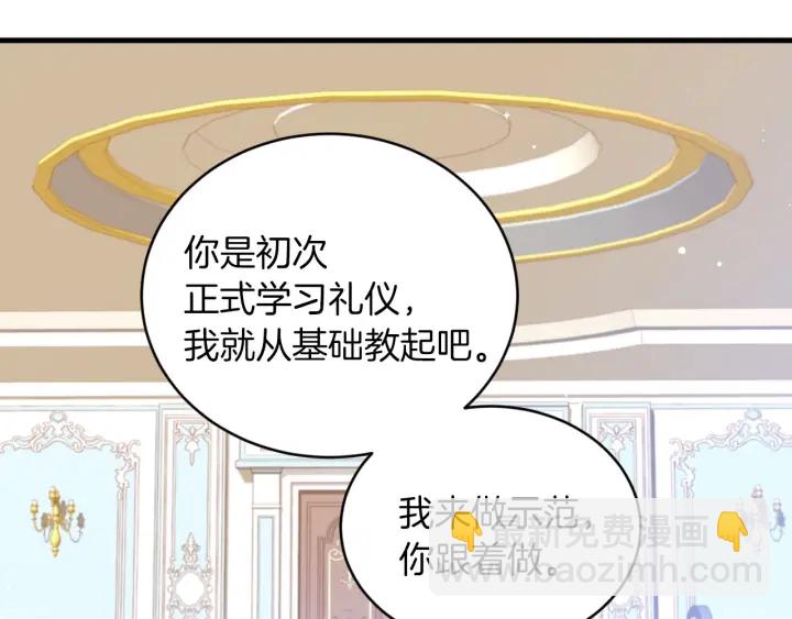 第28话 寄人篱下58