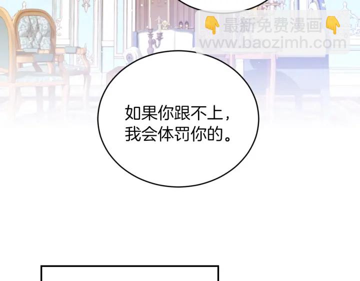 第28话 寄人篱下59