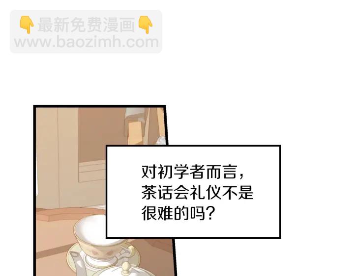 第28话 寄人篱下63