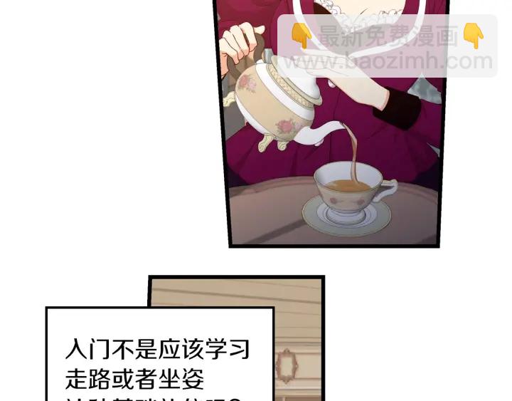 第28话 寄人篱下65