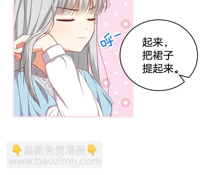 第28话 寄人篱下71