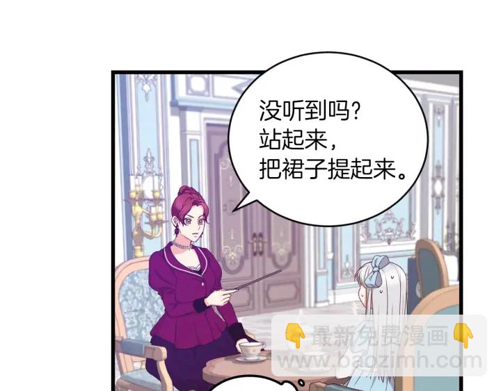 第28话 寄人篱下72
