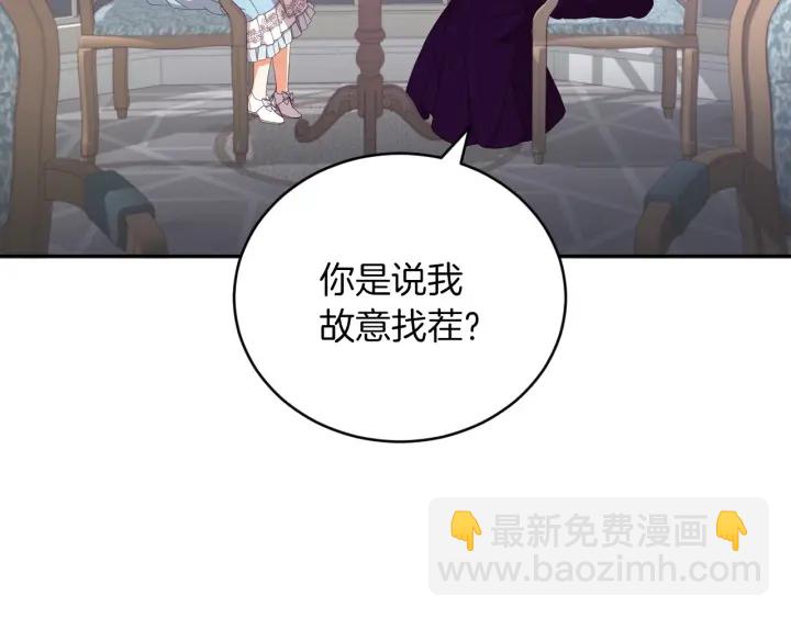 第28话 寄人篱下75