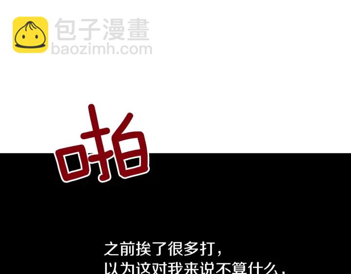 第28话 寄人篱下83