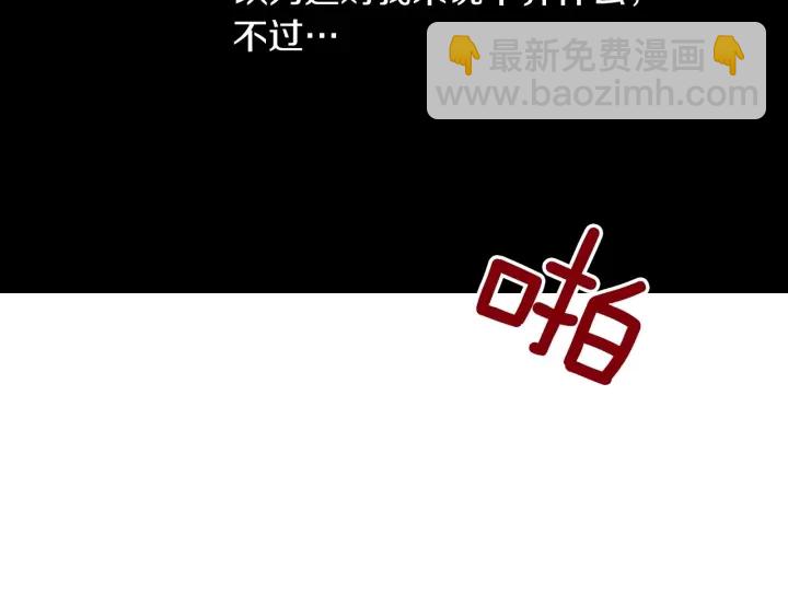 第28话 寄人篱下84