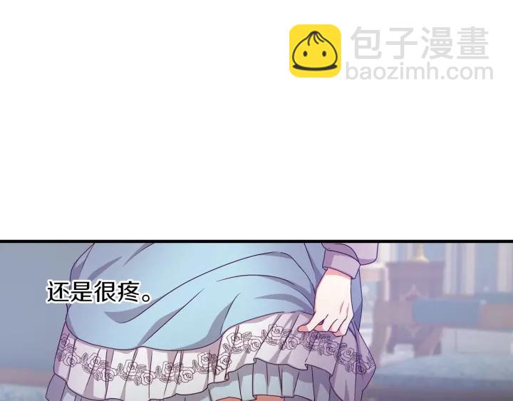 第28话 寄人篱下85