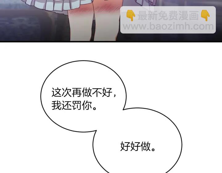 第28话 寄人篱下86