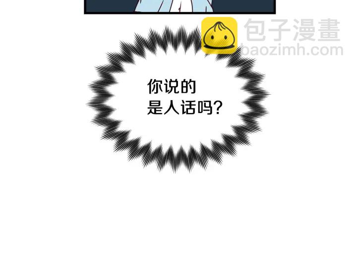 第28话 寄人篱下96
