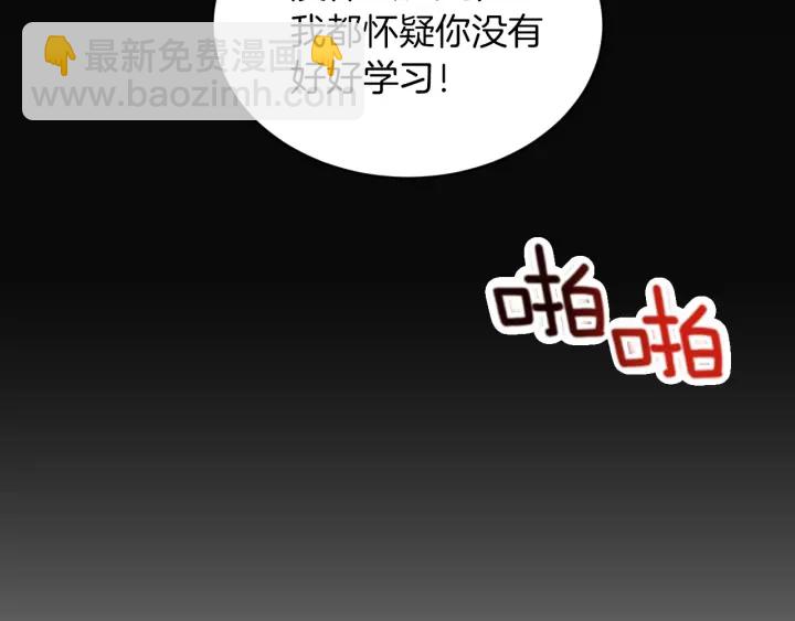 第29话 开导哥哥1