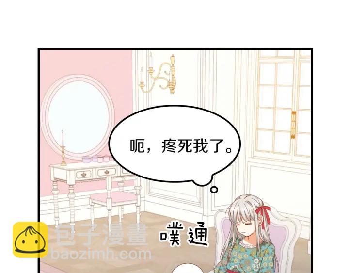 第29话 开导哥哥10