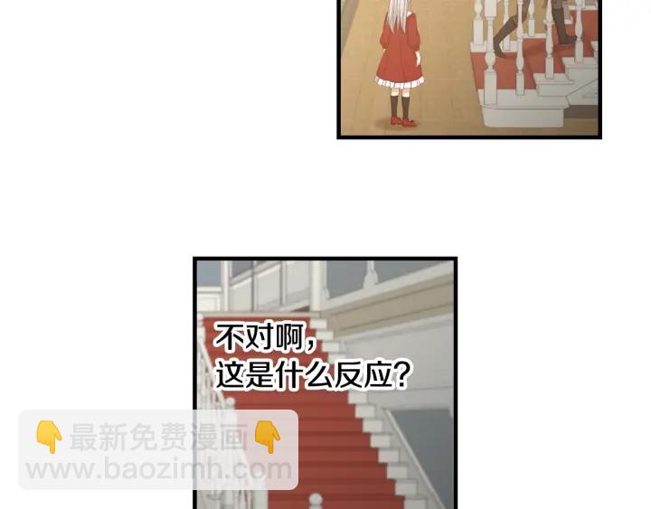 第29话 开导哥哥109