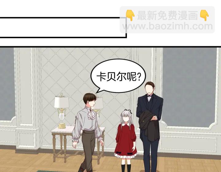第29话 开导哥哥112