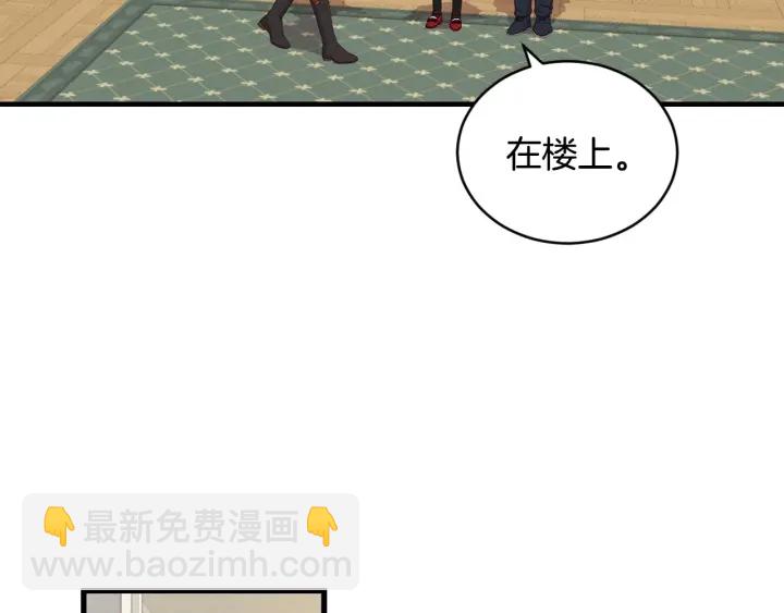 第29话 开导哥哥113
