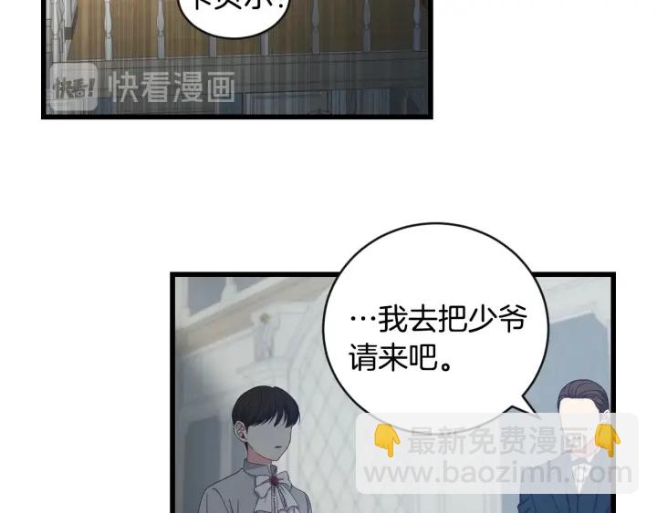 第29话 开导哥哥118