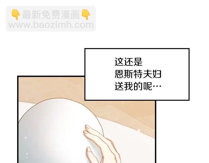 第29话 开导哥哥12