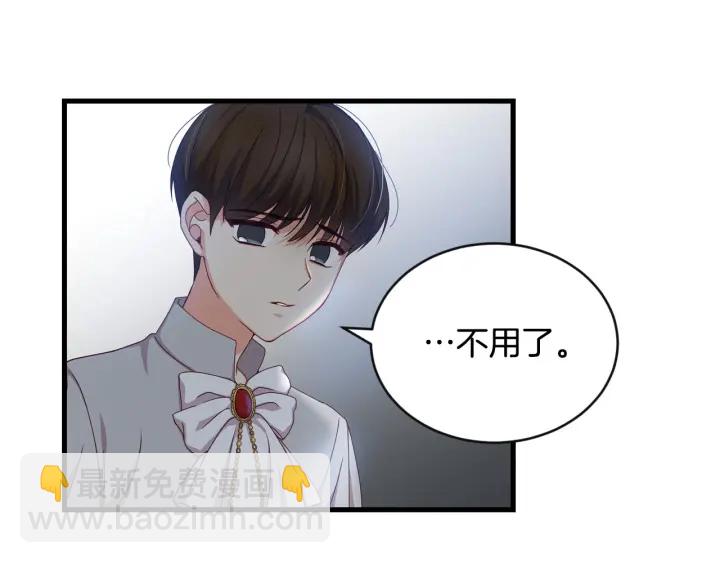 第29话 开导哥哥120