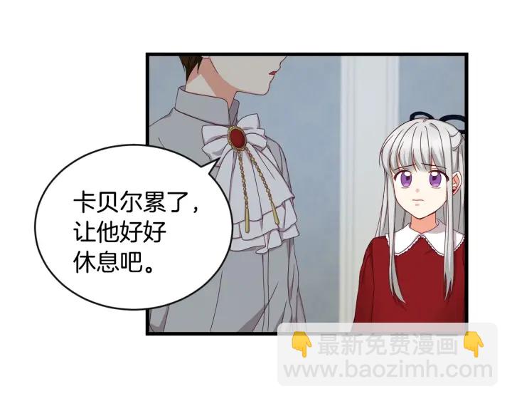 第29话 开导哥哥121