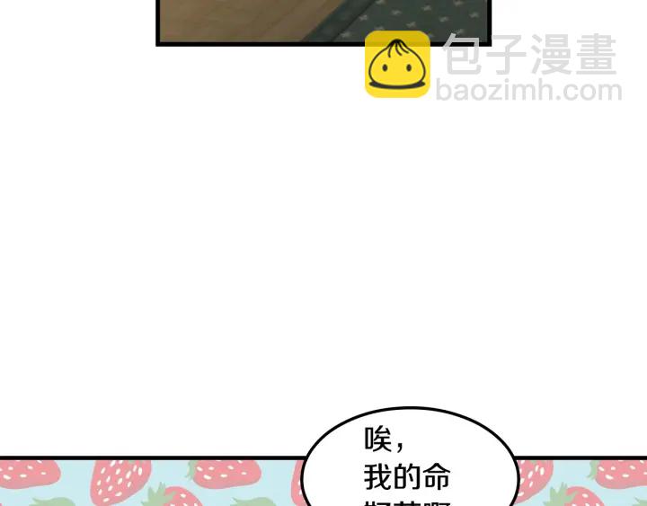 第29话 开导哥哥124