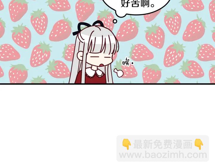 第29话 开导哥哥125