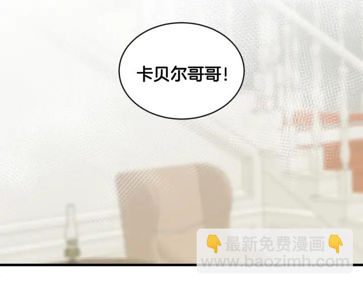 第29话 开导哥哥127