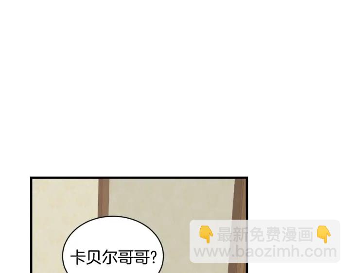 第29话 开导哥哥128