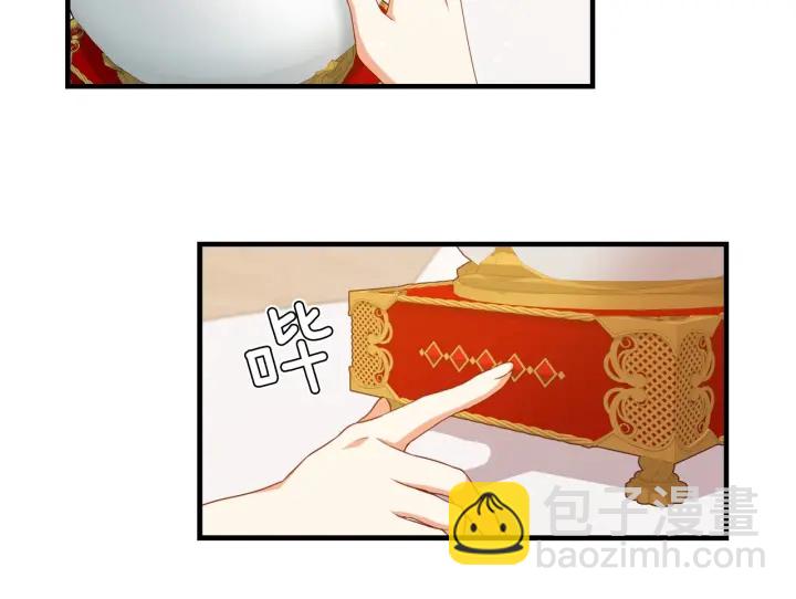 第29话 开导哥哥13