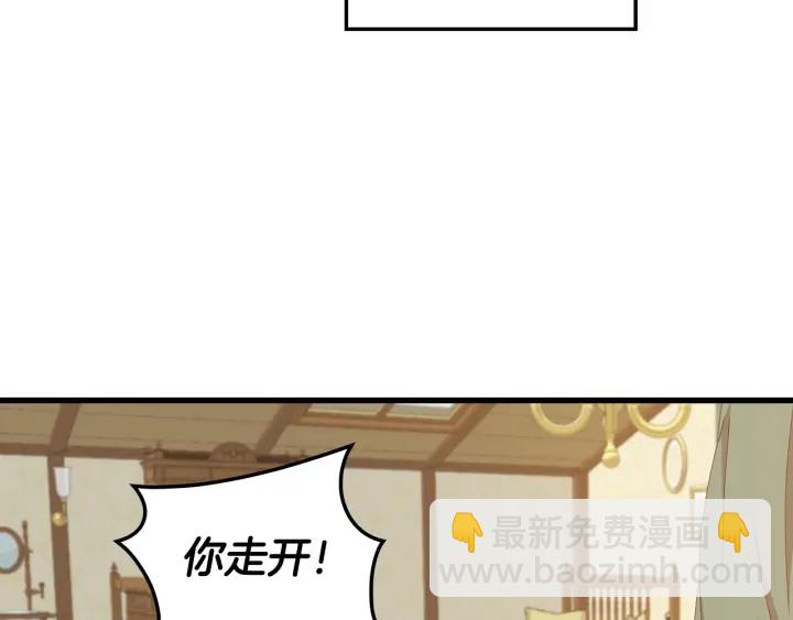 第29话 开导哥哥130