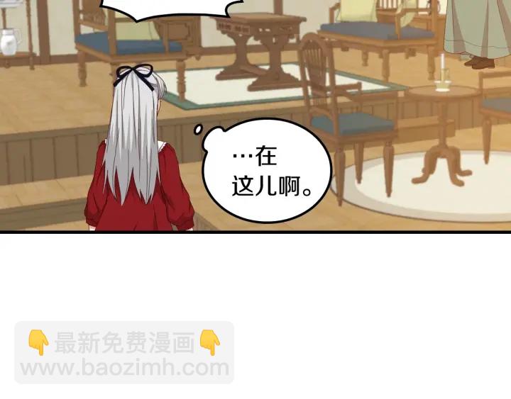 第29话 开导哥哥131