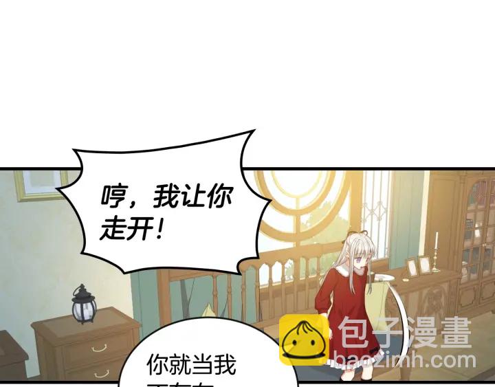 第29话 开导哥哥132