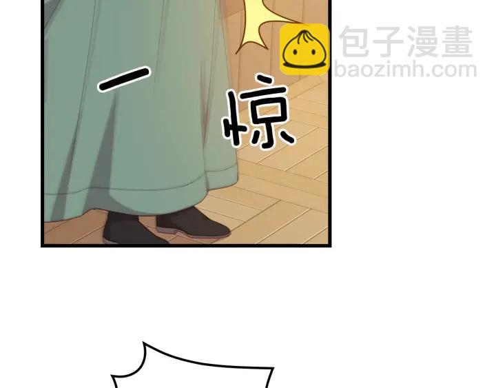 第29话 开导哥哥134